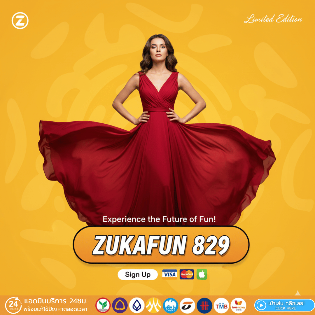 Zukafun 829มือถือ