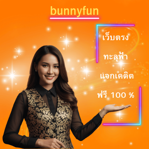 bunnyfun